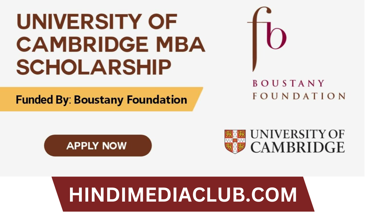 Cambridge University MBA Scholarship 2024 – A Gateway to Global Leadership